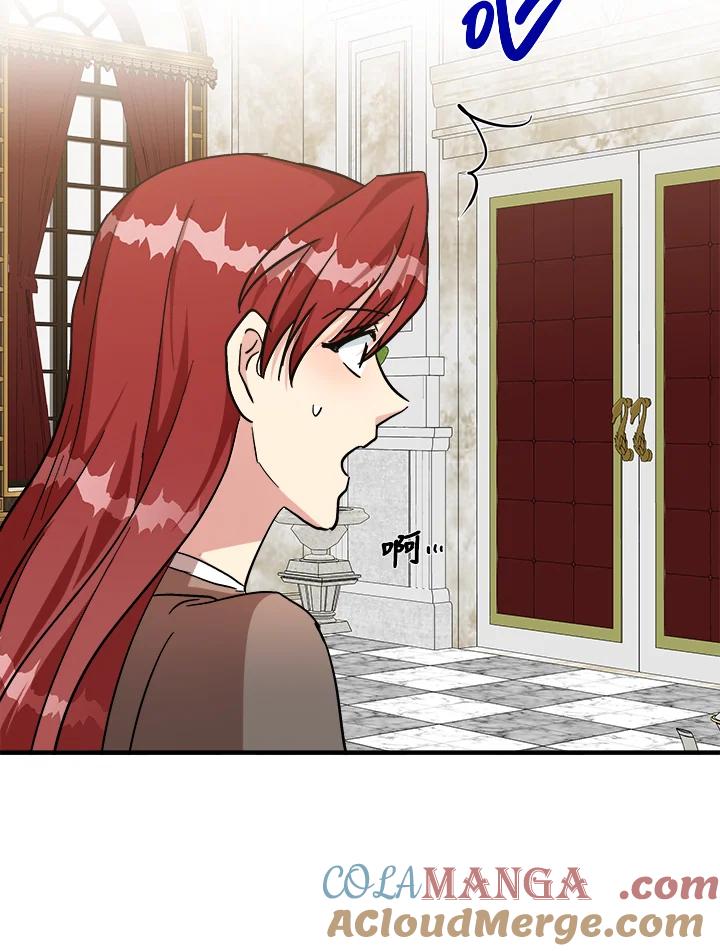 恶女的王座 第109话 第113页