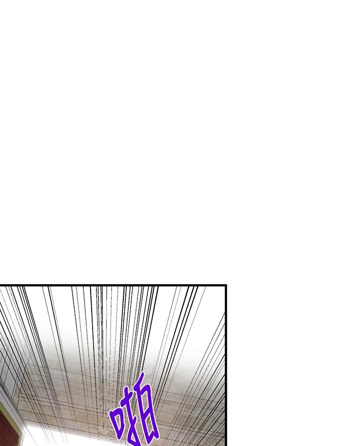 恶女的王座 第109话 第64页