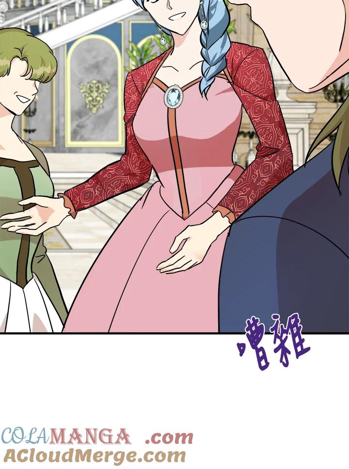 恶女的王座 第110话 第53页