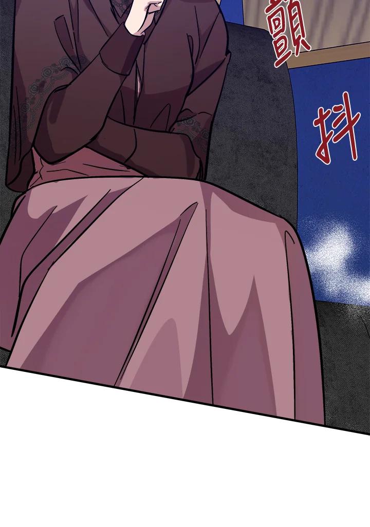 恶女的王座 第111话 第131页