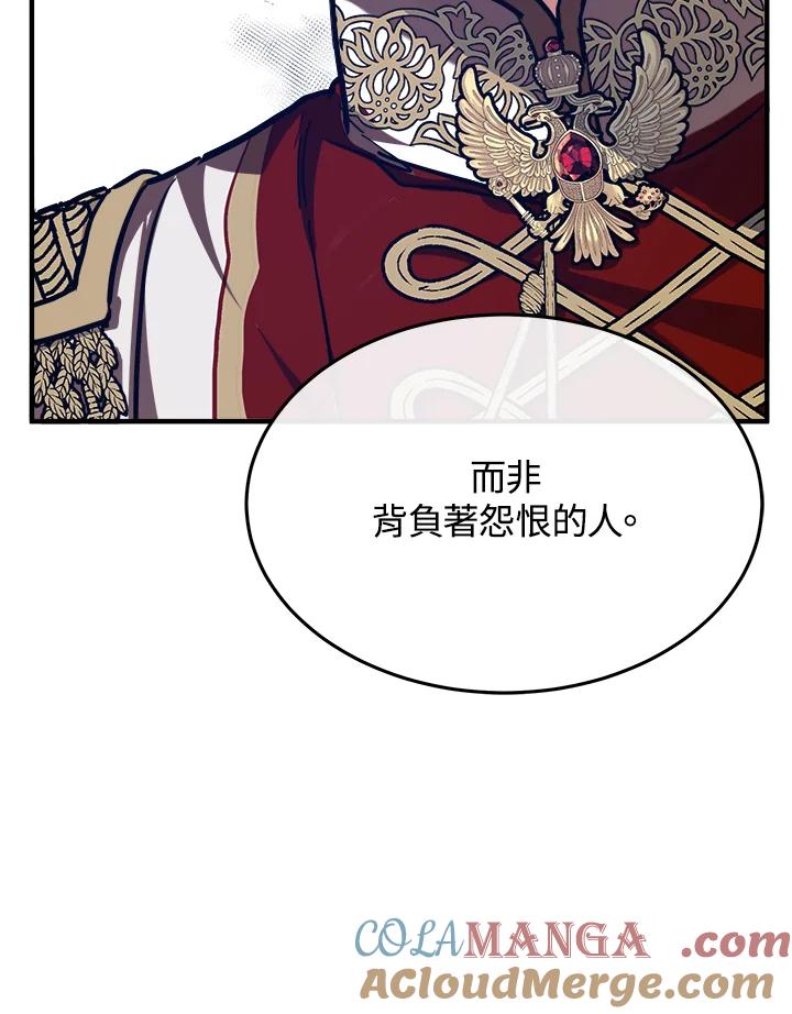 恶女的王座 第111话 第61页