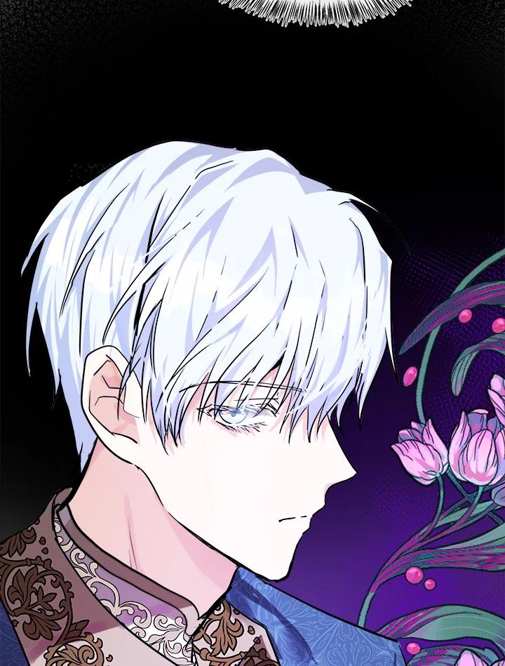 恶女的王座 第111话 第51页