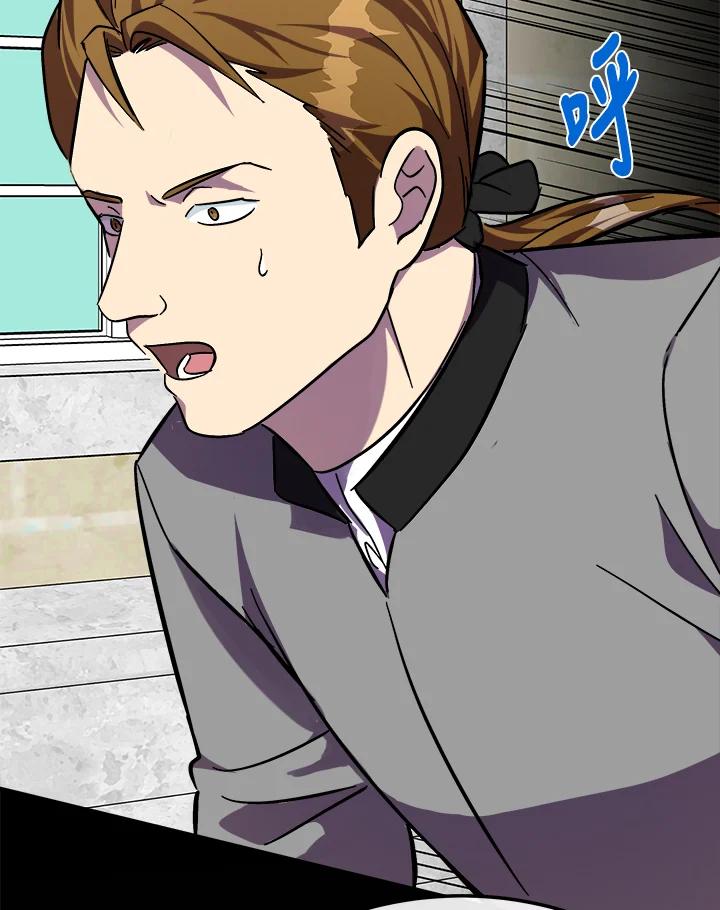 恶女的王座 第111话 第115页