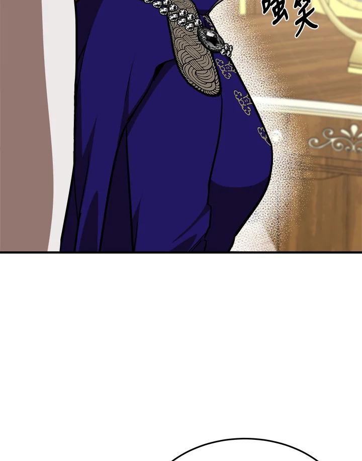 恶女的王座 第111话 第55页