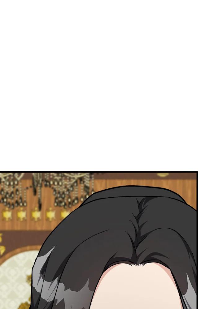 恶女的王座 第111话 第10页