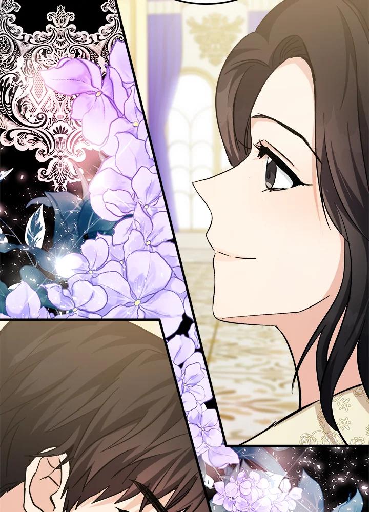 恶女的王座 第111话 第15页
