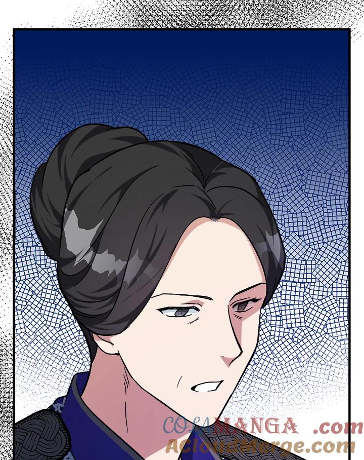 恶女的王座 第111话 第5页