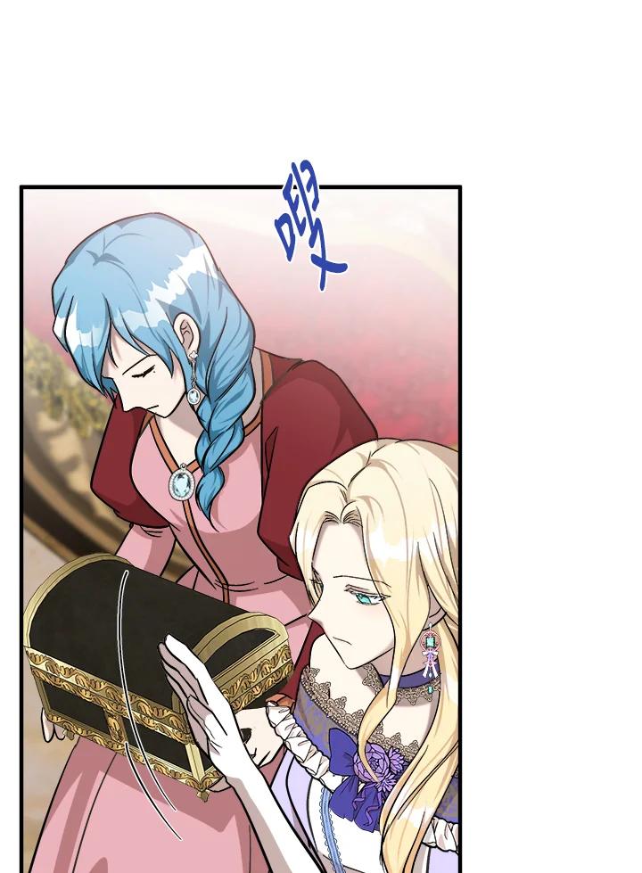 恶女的王座 第111话 第78页