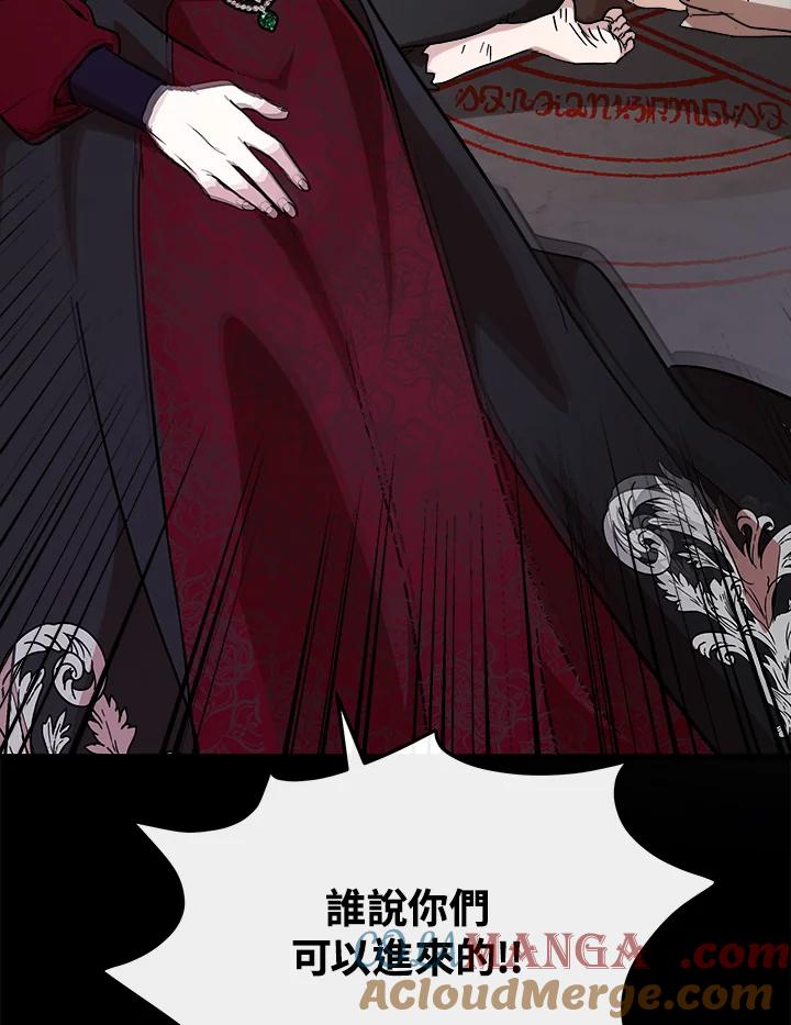 恶女的王座 第112话 第97页