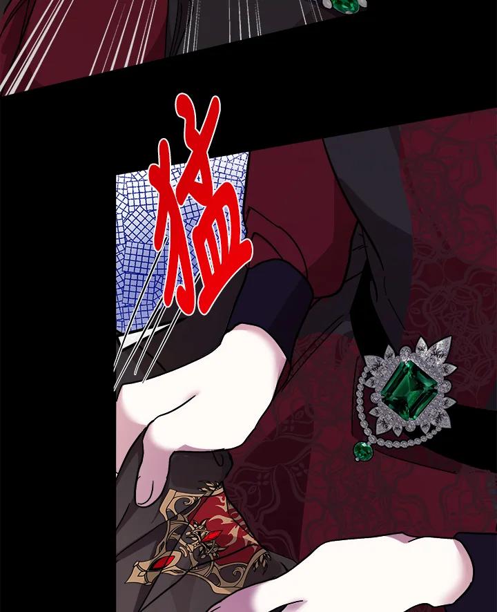 恶女的王座 第112话 第114页