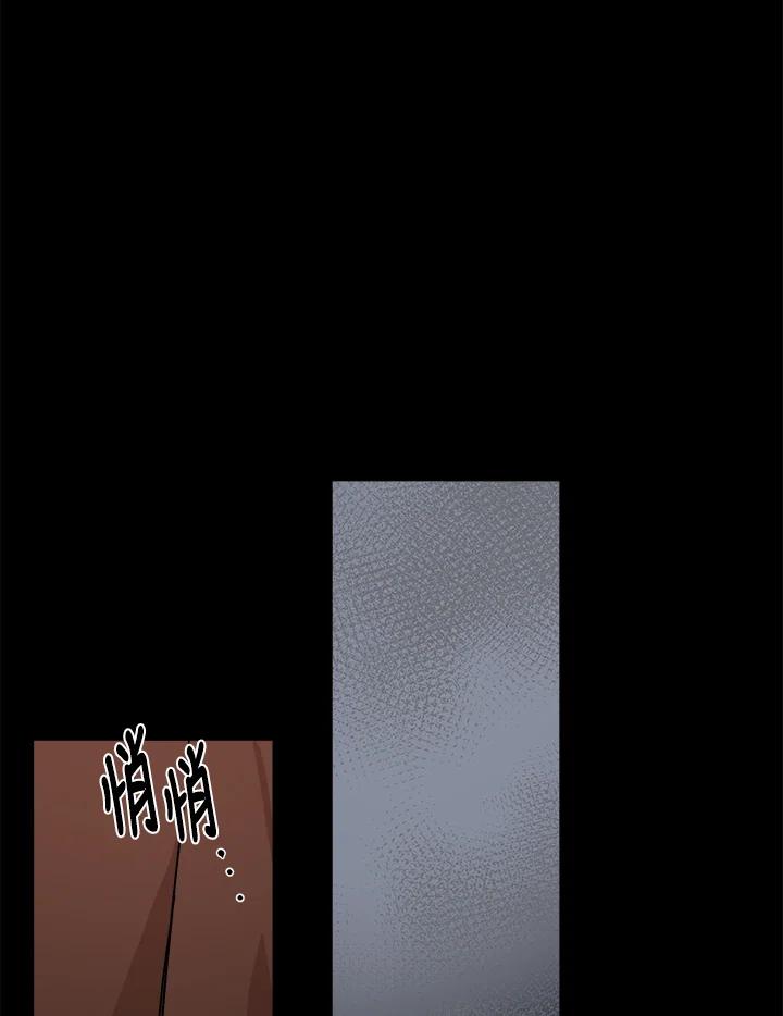 恶女的王座 第112话 第52页