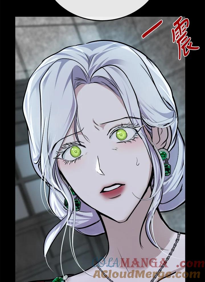 恶女的王座 第112话 第109页