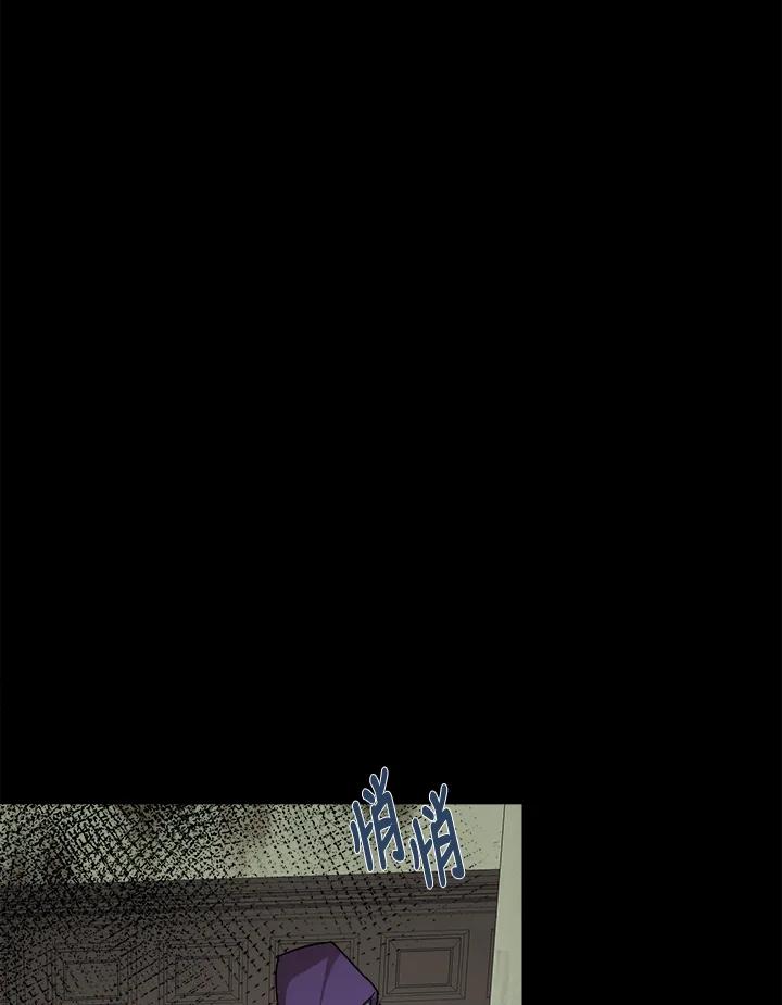 恶女的王座 第112话 第59页