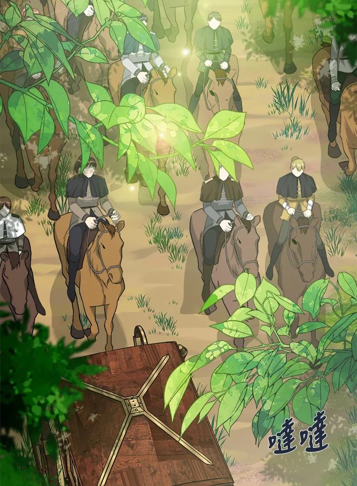 恶女的王座 第114话 第46页