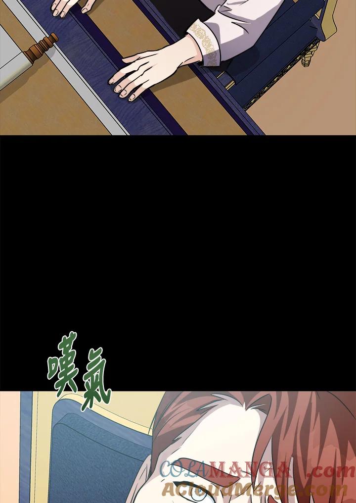 恶女的王座 第114话 第89页