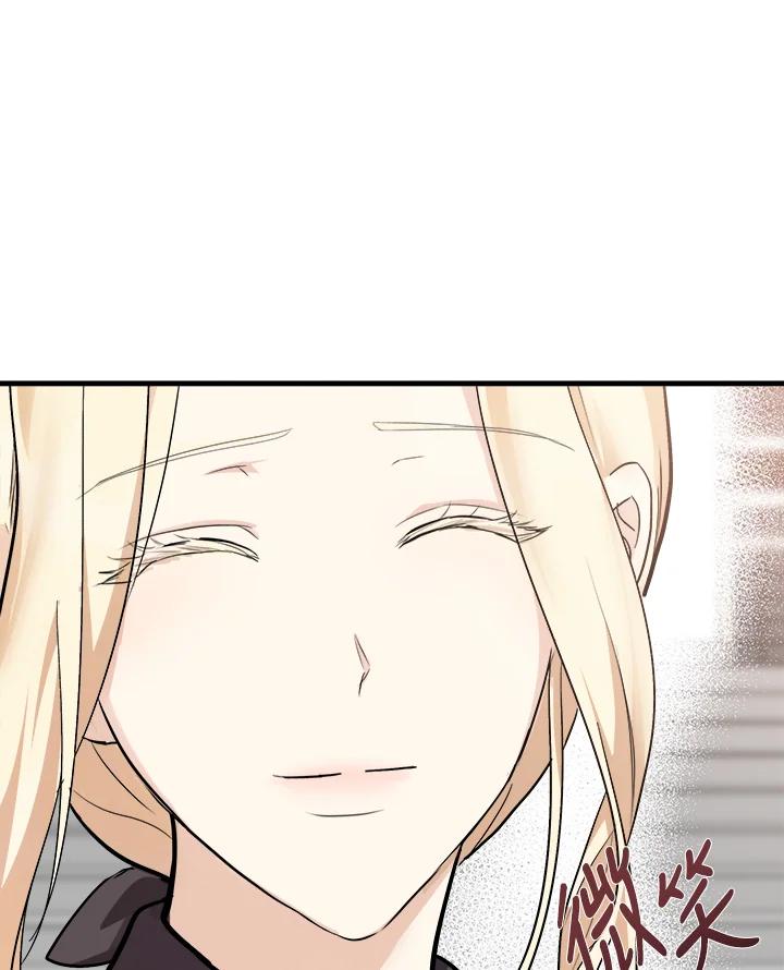 恶女的王座 第114话 第22页