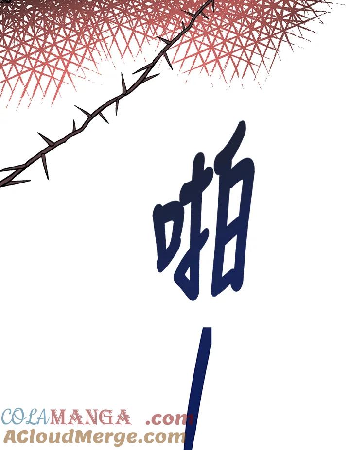 恶女的王座 第114话 第33页