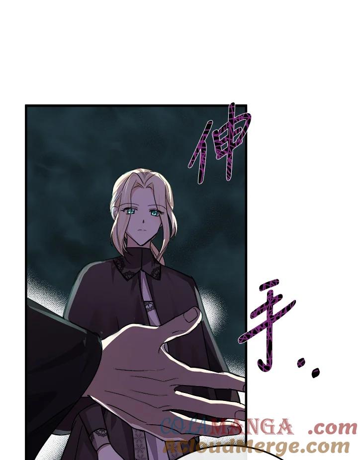 恶女的王座 第114话 第29页