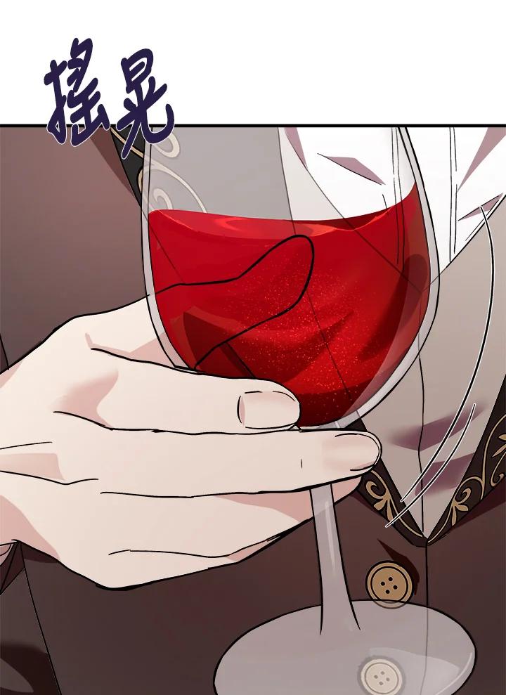 恶女的王座 第115话 第54页