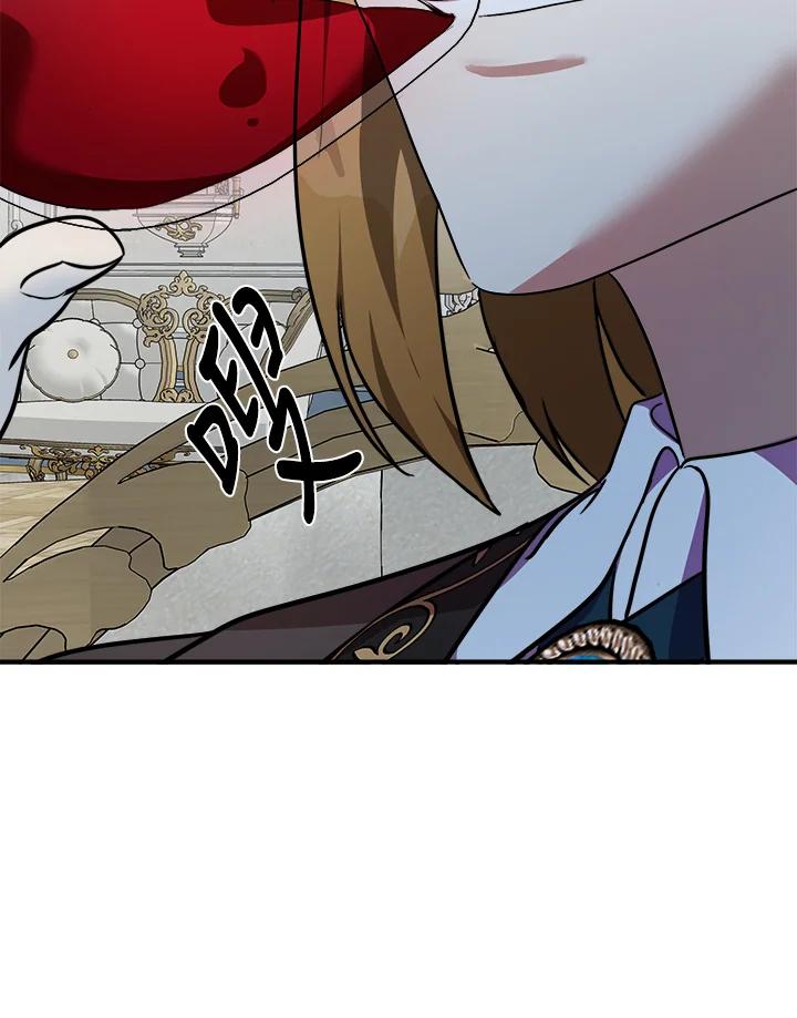 恶女的王座 第115话 第74页
