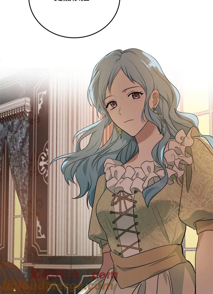 恶女的王座 第115话 第105页