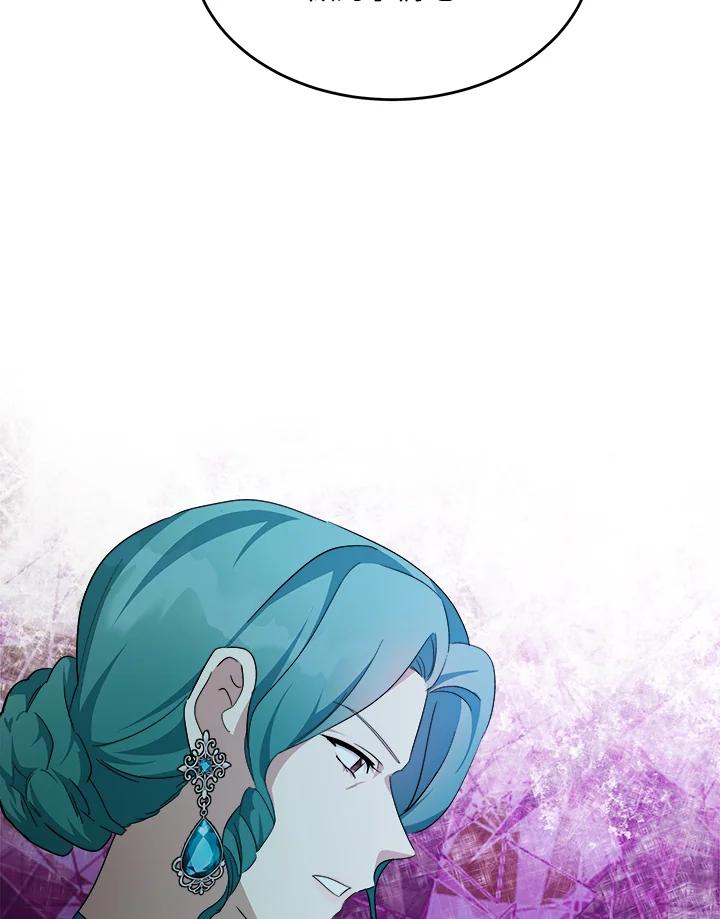 恶女的王座 第116话 第18页