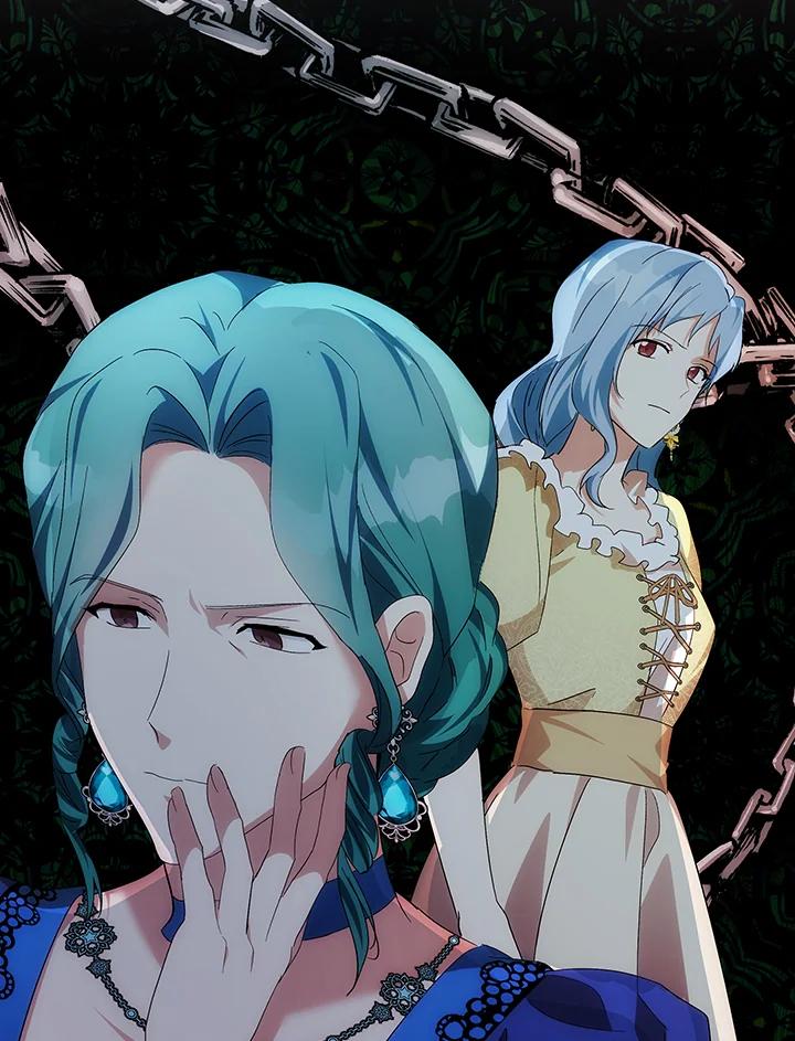恶女的王座 第116话 第42页