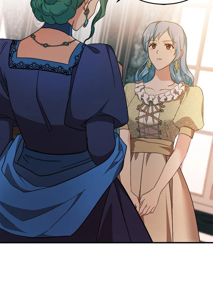恶女的王座 第116话 第14页