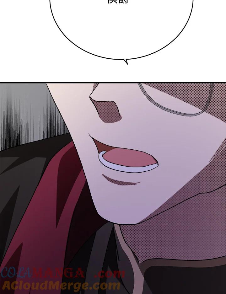 恶女的王座 第117话 第49页