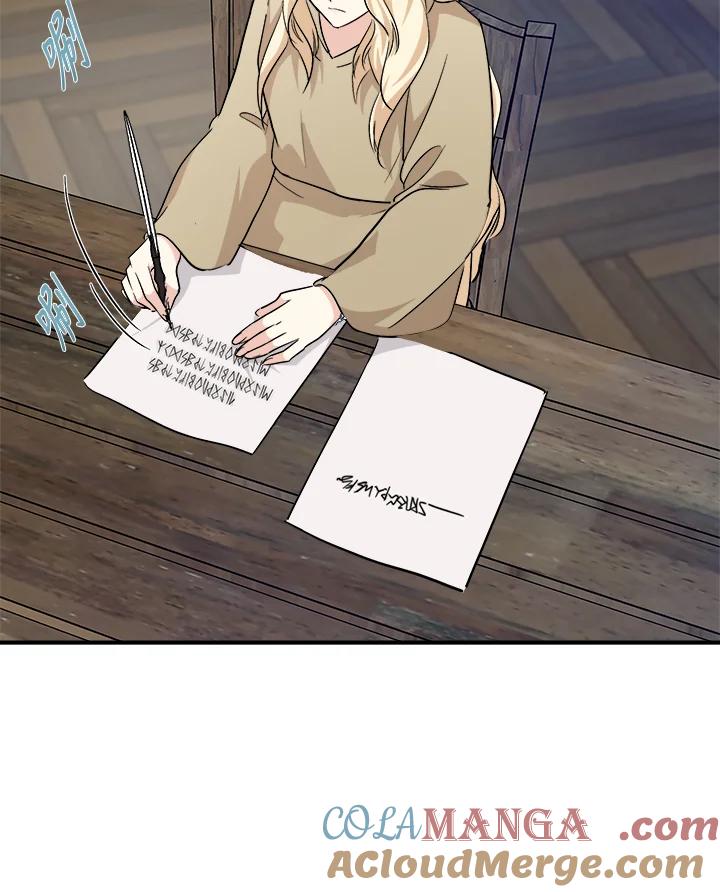 恶女的王座 第117话 第121页