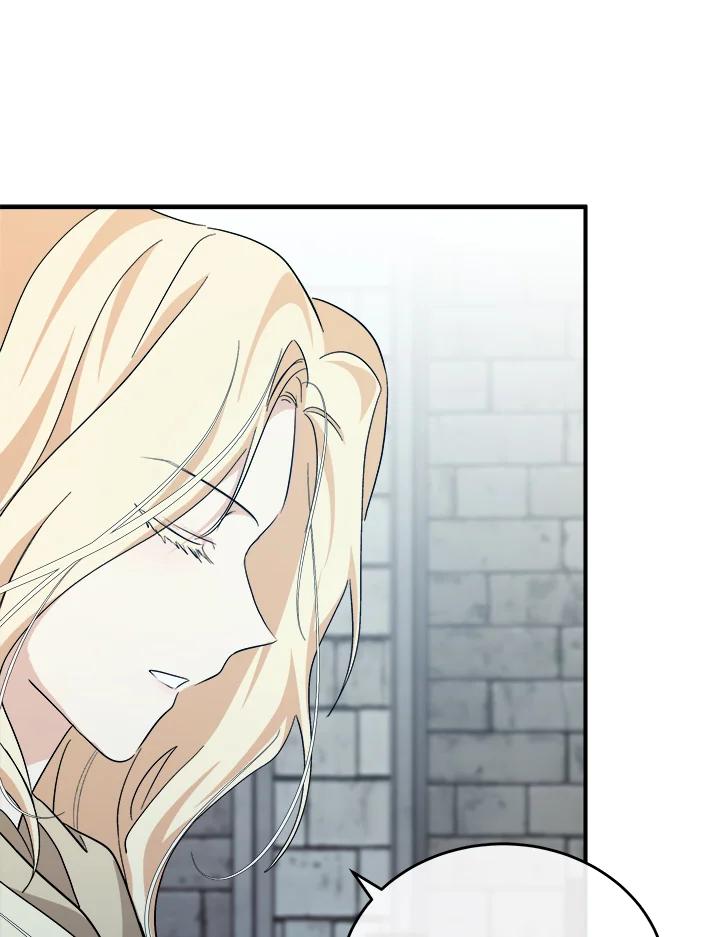 恶女的王座 第117话 第47页