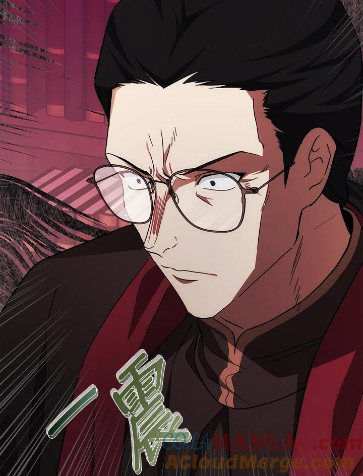 恶女的王座 第117话 第69页