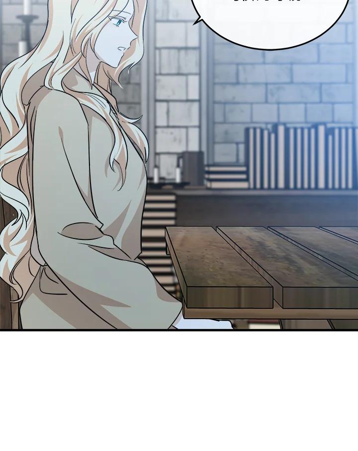 恶女的王座 第117话 第32页