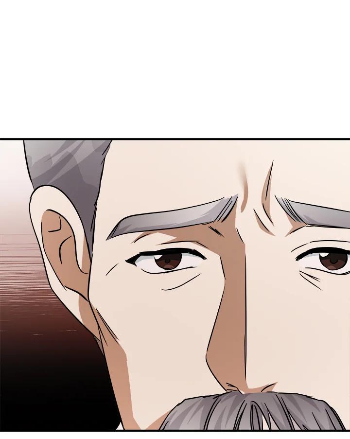 恶女的王座 第118话 第122页