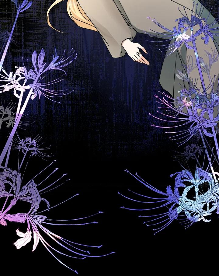 恶女的王座 第118话 第126页