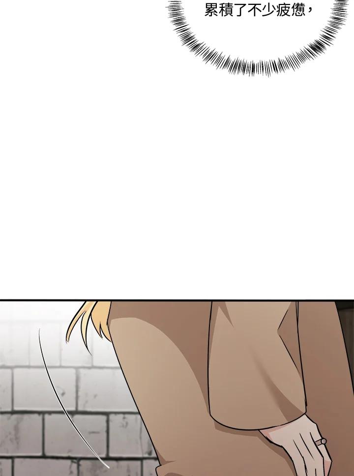 恶女的王座 第118话 第99页