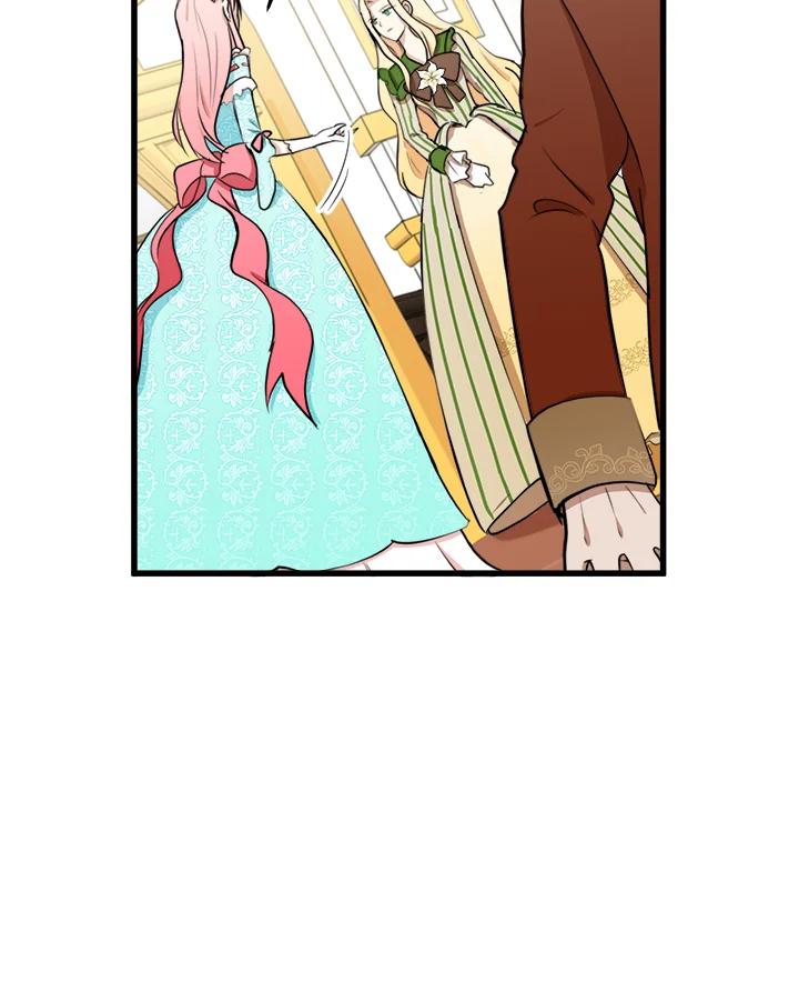 恶女的王座 第11话 第86页