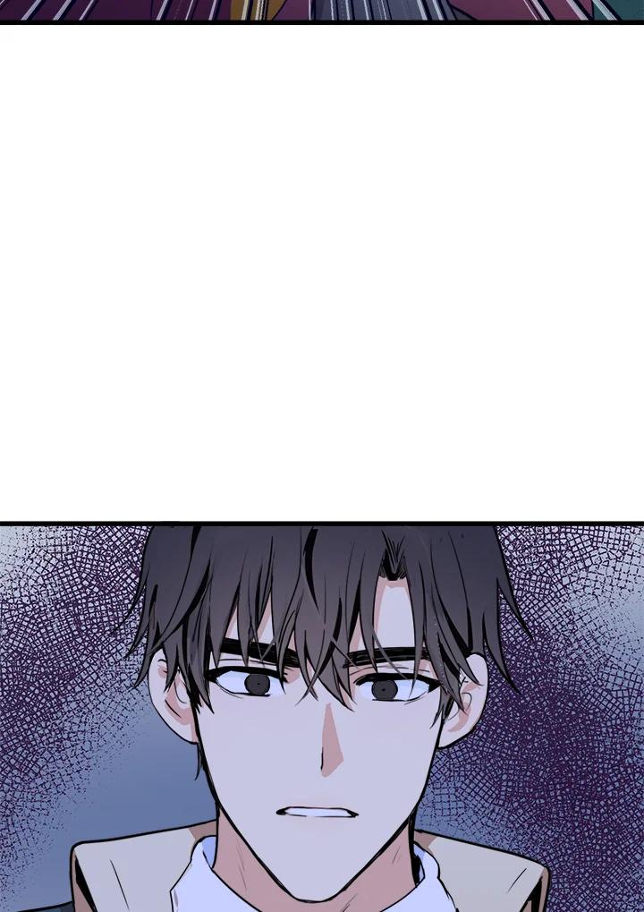 恶女的王座 第11话 第38页