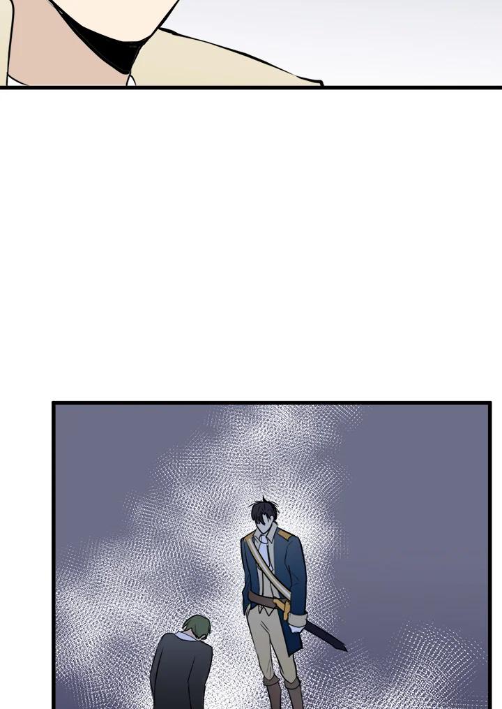 恶女的王座 第11话 第62页