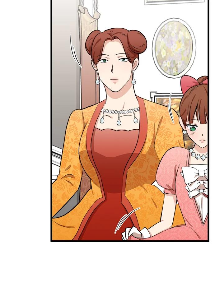 恶女的王座 第11话 第12页