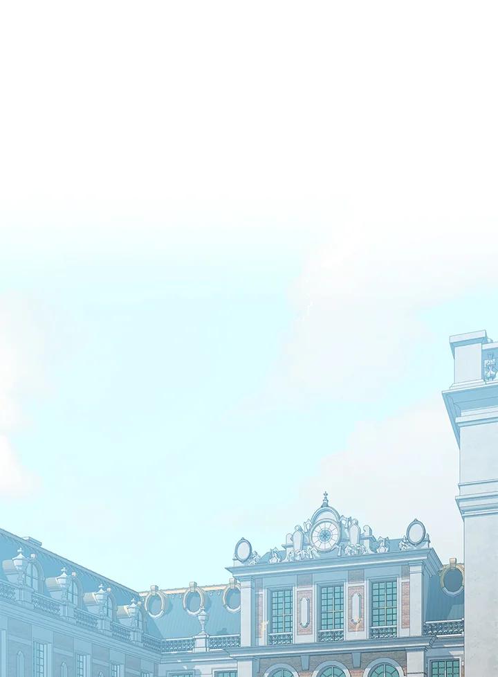 恶女的王座 第11话 第2页