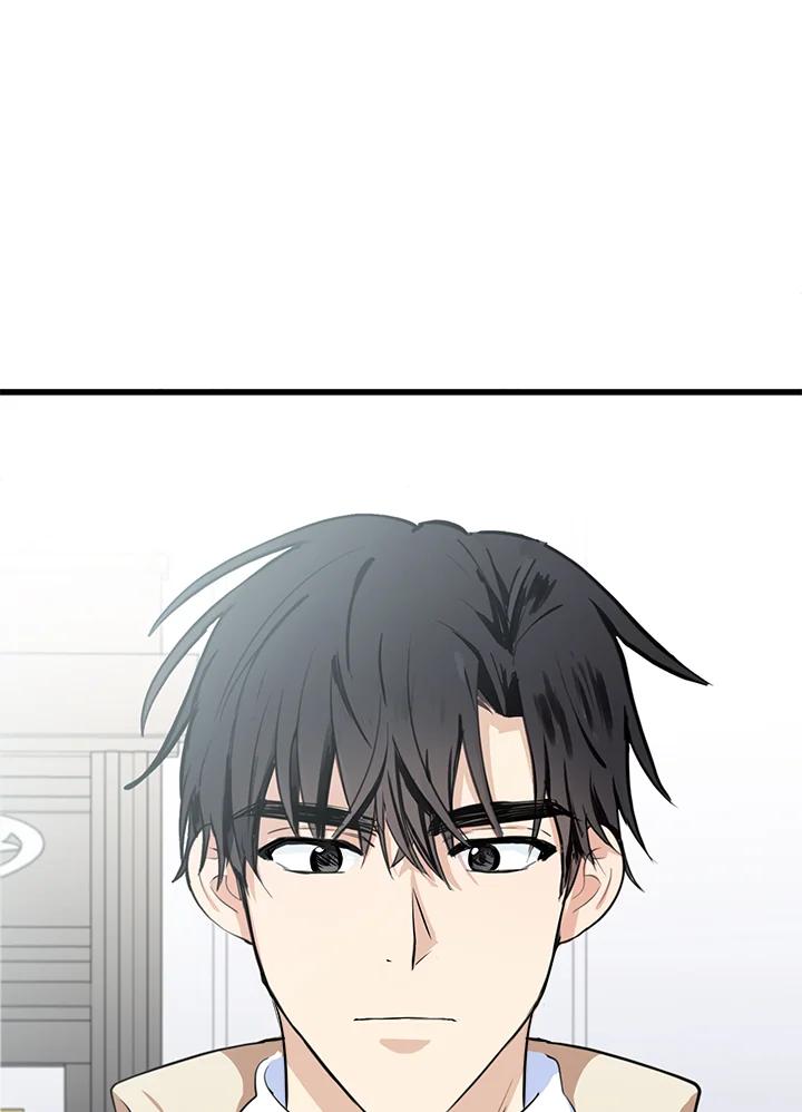 恶女的王座 第11话 第30页