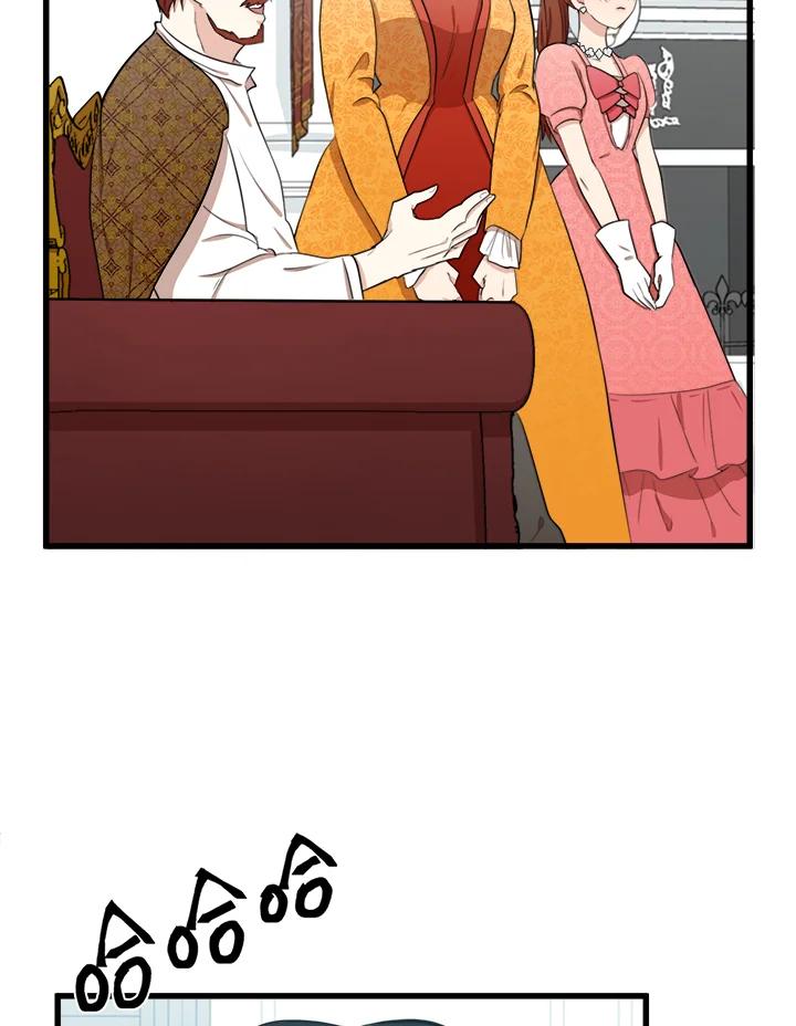 恶女的王座 第11话 第18页