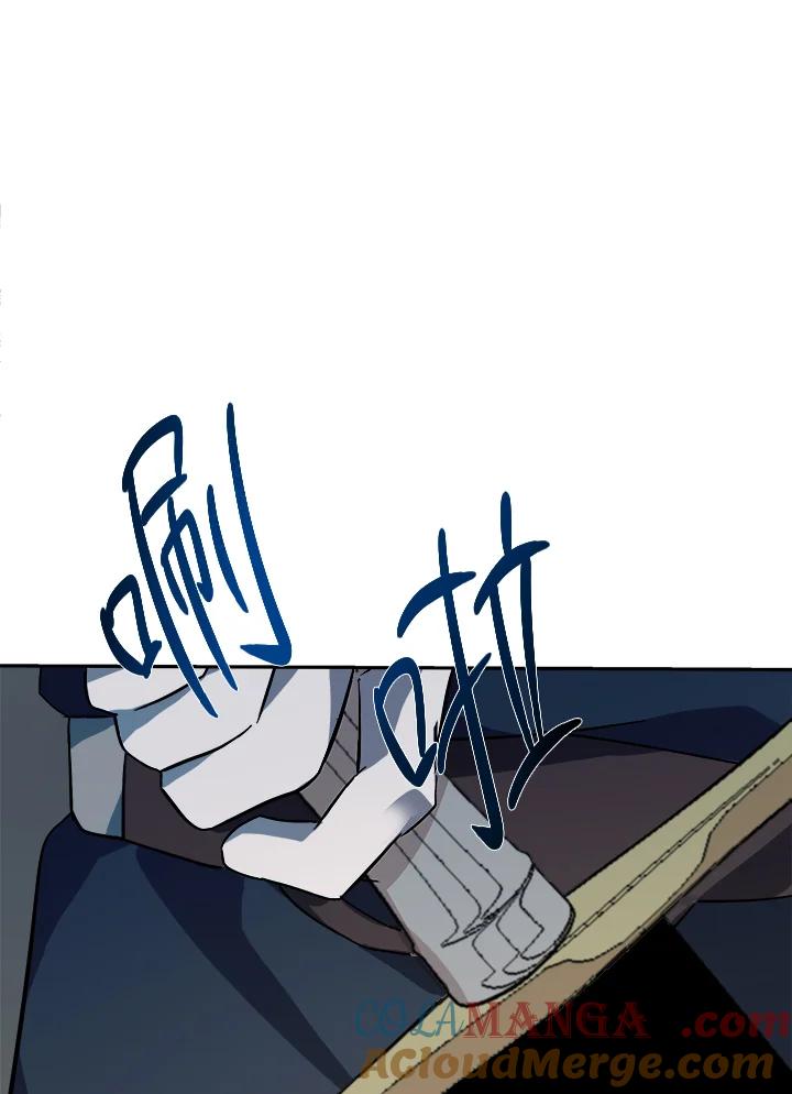 恶女的王座 第119话 第141页