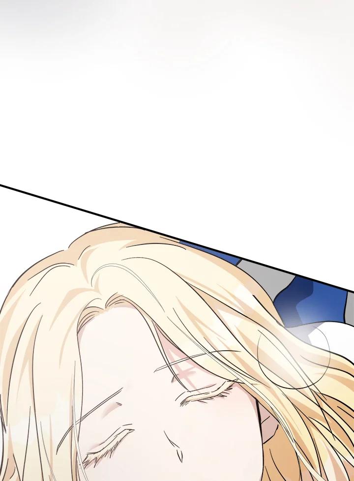 恶女的王座 第119话 第7页