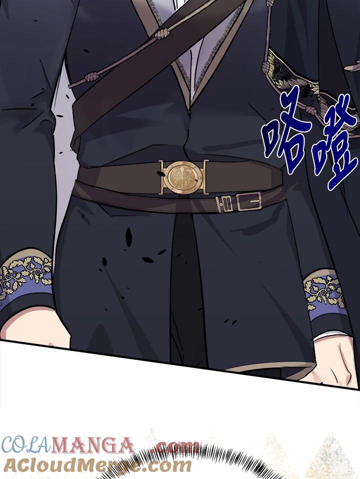 恶女的王座 第119话 第157页