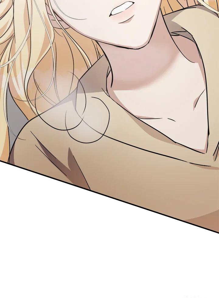 恶女的王座 第119话 第8页