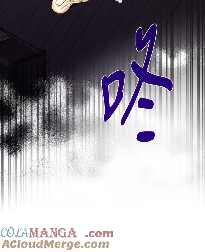 恶女的王座 第120话 第61页