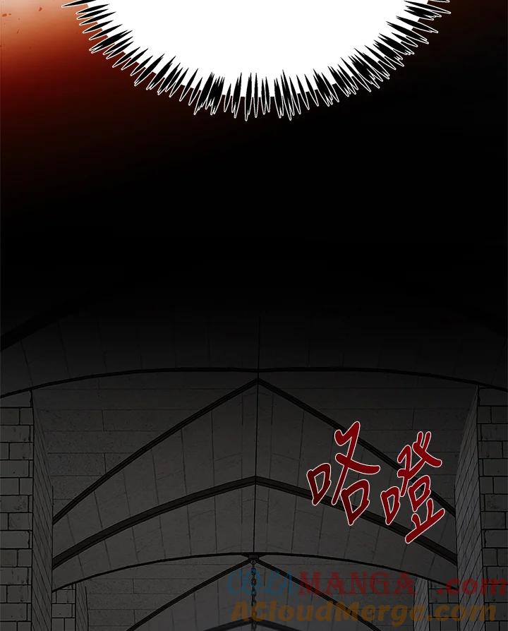 恶女的王座 第120话 第149页