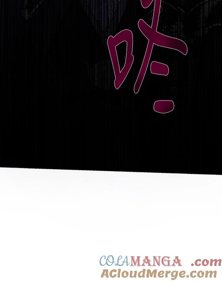 恶女的王座 第120话 第69页